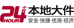 仪陇大件起重吊车出租有限公司 